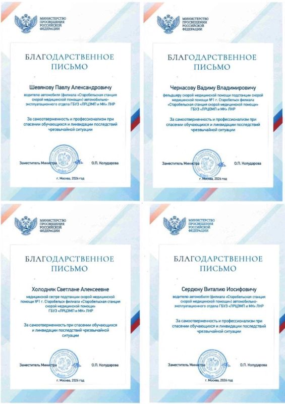 ПО ДОЛГУ СЛУЖБЫ, ПО ЗОВУ СЕРДЦА … ПО ДОЛГУ СЛУЖБЫ, ПО ЗОВУ СЕРДЦА …