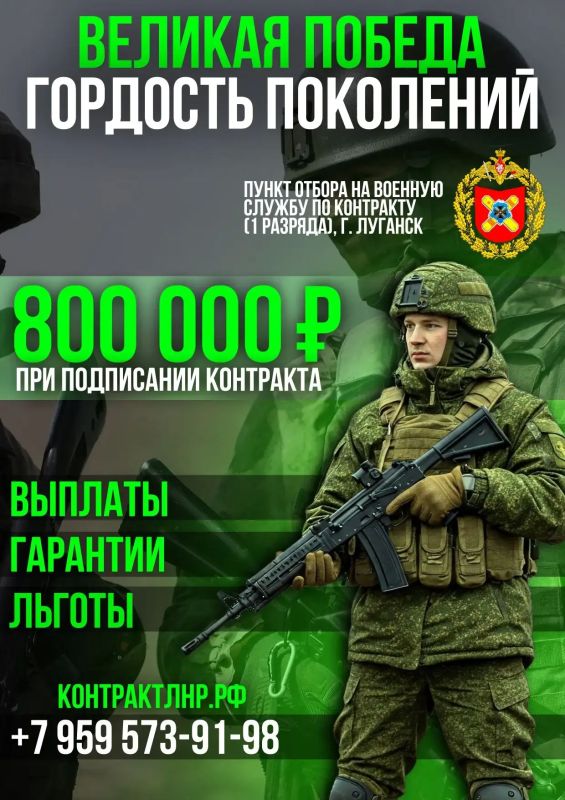 Служба по контракту — это уверенность в завтрашнем дне! Служба по контракту — это уверенность в завтрашнем дне!