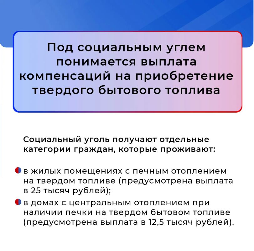 Льготы под защитой закона: гарантии сохранены! Социальный уголь и соцобслуживание Льготы под защитой закона: гарантии сохранены! Социальный уголь и соцобслуживание