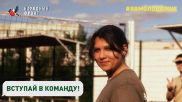 ПРИСОЕДИНЯЙСЯ К КОМАНДЕ МНФ!