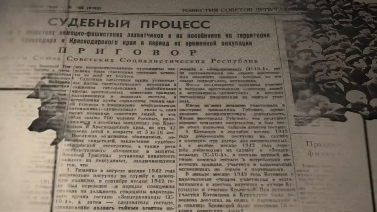 За нацистскими преступниками охотились десятилетиями