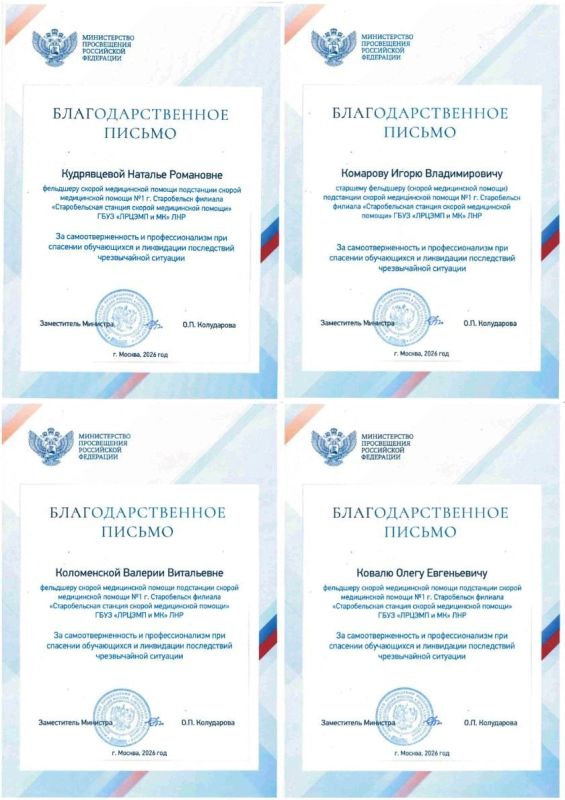ПО ДОЛГУ СЛУЖБЫ, ПО ЗОВУ СЕРДЦА … ПО ДОЛГУ СЛУЖБЫ, ПО ЗОВУ СЕРДЦА …