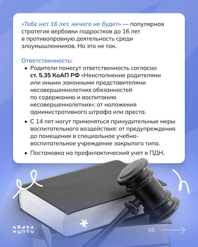 Как заработать на новый компьютер и не попасть в неприятности? Как заработать на новый компьютер и не попасть в неприятности?