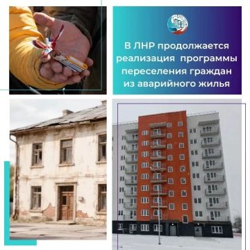 Свыше 100 млн. рублей возмещения выплачено жителям ЛНР по региональной программе расселения