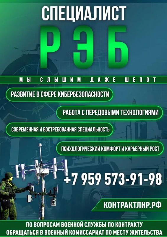 Служба по контракту — это уверенность в завтрашнем дне!