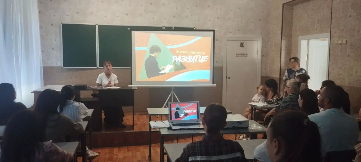 В Молодогвардейске проведено общешкольное родительское собрание В Молодогвардейске проведено общешкольное родительское собрание
