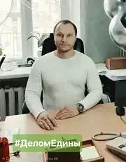Продолжаем рубрику #ДеломЕдины!