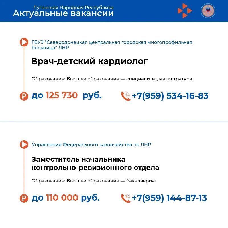 Представляем свежую подборку вакансий в нашей еженедельной рубрике Представляем свежую подборку вакансий в нашей еженедельной рубрике