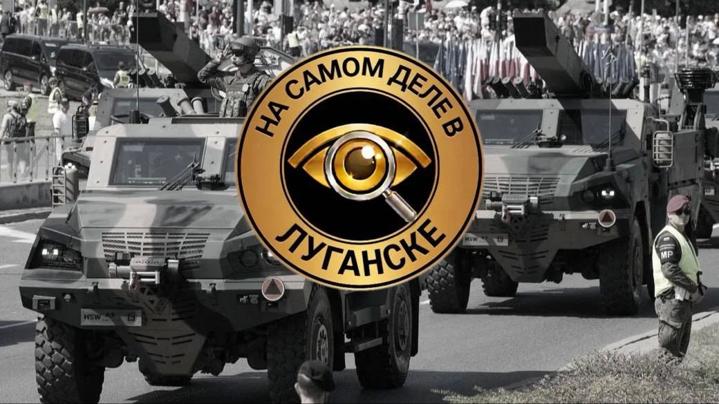 Украине никто не рад. Самый масштабный военный парад в истории Польши пройдёт без участия Украины В эту субботу, 15 августа, в Варшаве состоится крупнейший в истории Польши военный парад, приуроченный ко Дню вооружённых сил