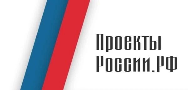 Информация для директоров предприятий и компаний, работодателей