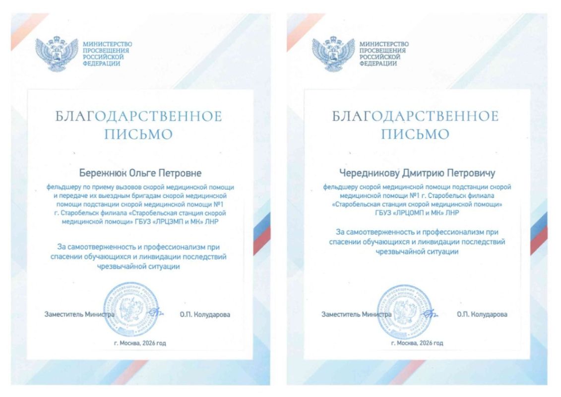 ПО ДОЛГУ СЛУЖБЫ, ПО ЗОВУ СЕРДЦА … ПО ДОЛГУ СЛУЖБЫ, ПО ЗОВУ СЕРДЦА …