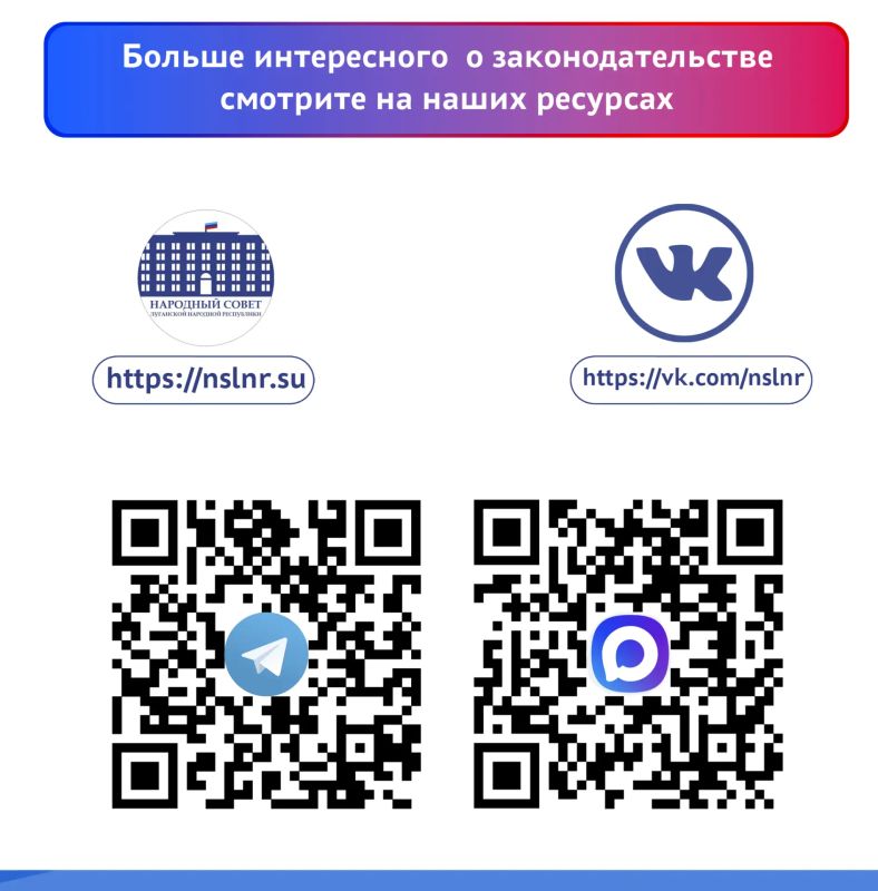 Льготы под защитой закона: гарантии сохранены! Социальный уголь и соцобслуживание Льготы под защитой закона: гарантии сохранены! Социальный уголь и соцобслуживание