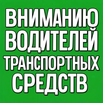 В целях безопасности ОГИБДД ОМВД России «Станично-Луганский» обращается к водителям и напоминает о необходимости использования ремней безопасности детских удерживающих устройств в перевозке детей в салоне автомобиля