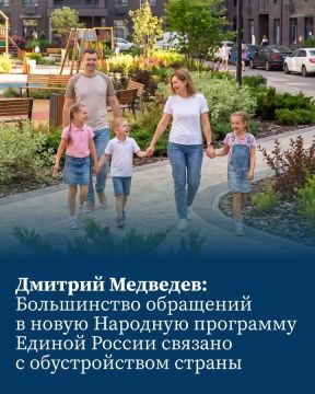 3 миллиона голосов за будущее страны: как формируется реальная Народная программа