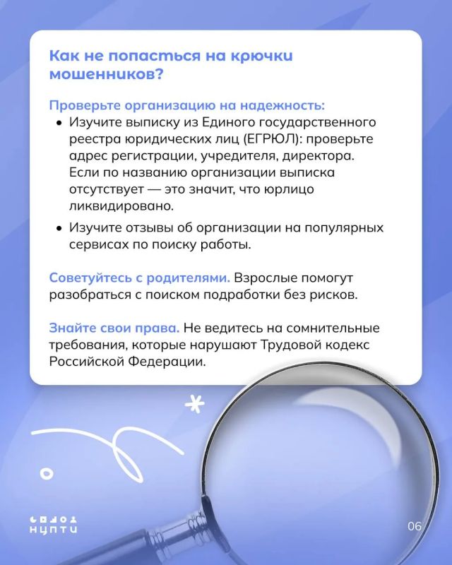 Как заработать на новый компьютер и не попасть в неприятности? Как заработать на новый компьютер и не попасть в неприятности?