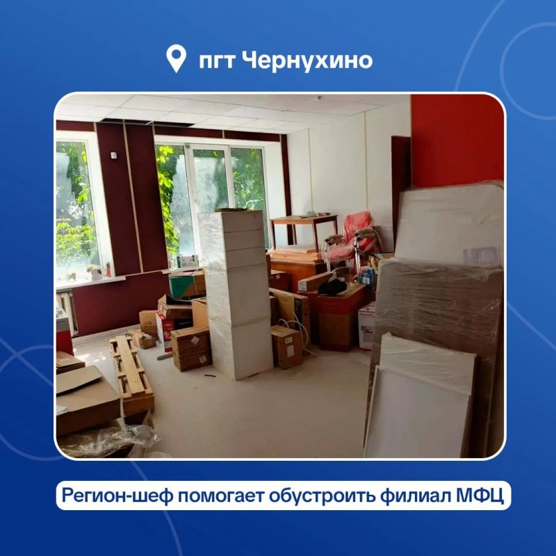 Оренбургские специалисты благоустраивают помещение под многофункциональный центр