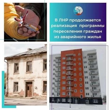 Свыше 100 миллионов рублей компенсации получили жители ЛНР по программе расселения