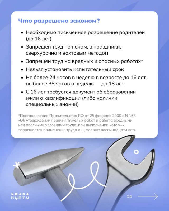 Как заработать на новый компьютер и не попасть в неприятности? Как заработать на новый компьютер и не попасть в неприятности?