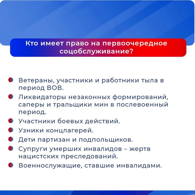 Льготы под защитой закона: гарантии сохранены! Социальный уголь и соцобслуживание Льготы под защитой закона: гарантии сохранены! Социальный уголь и соцобслуживание