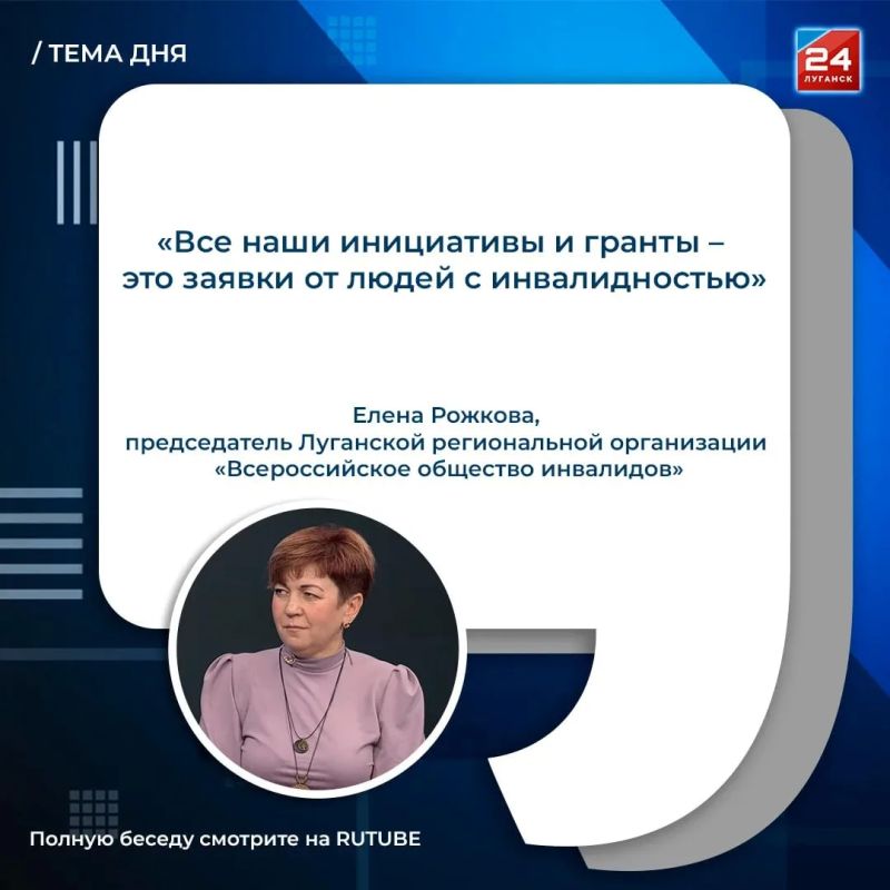Женщины в НКО: инициативы, проекты и поддержка людей