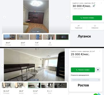 Луганск снова поражает ценами на аренду квартир