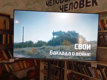 В поселке Атамановка состоялся патриотический киносеанс