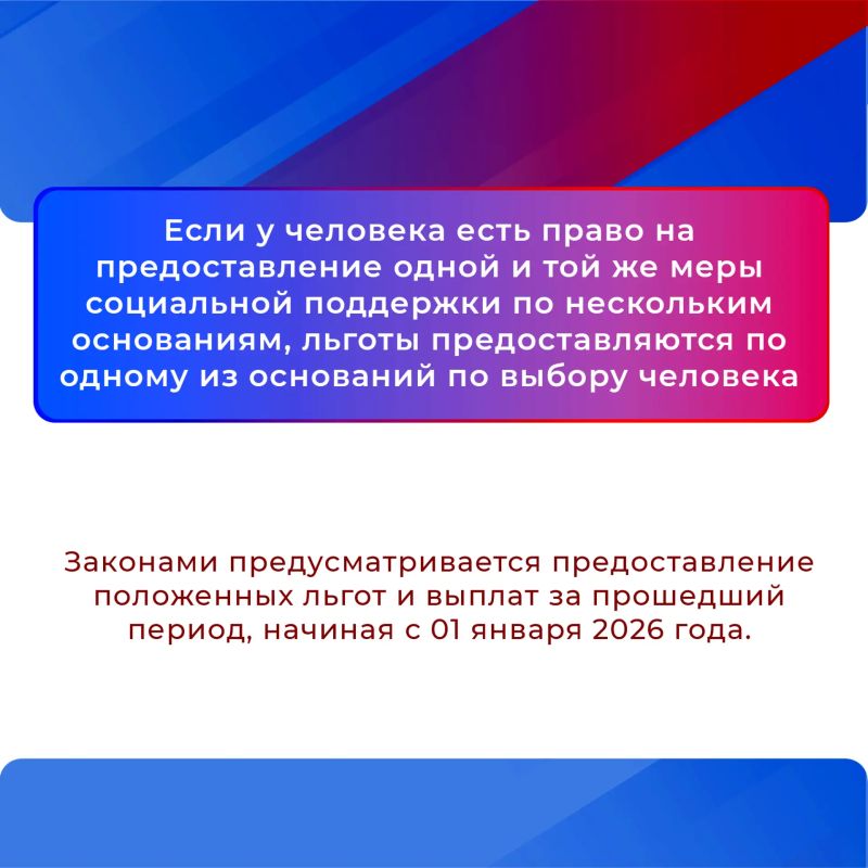 Константин Бутримов: Льготы под защитой закона: гарантии сохранены! Константин Бутримов: Льготы под защитой закона: гарантии сохранены!