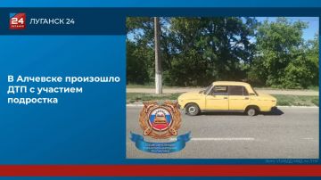 Автомобиль под управлением несовершеннолетнего попал в ДТП Алчевске