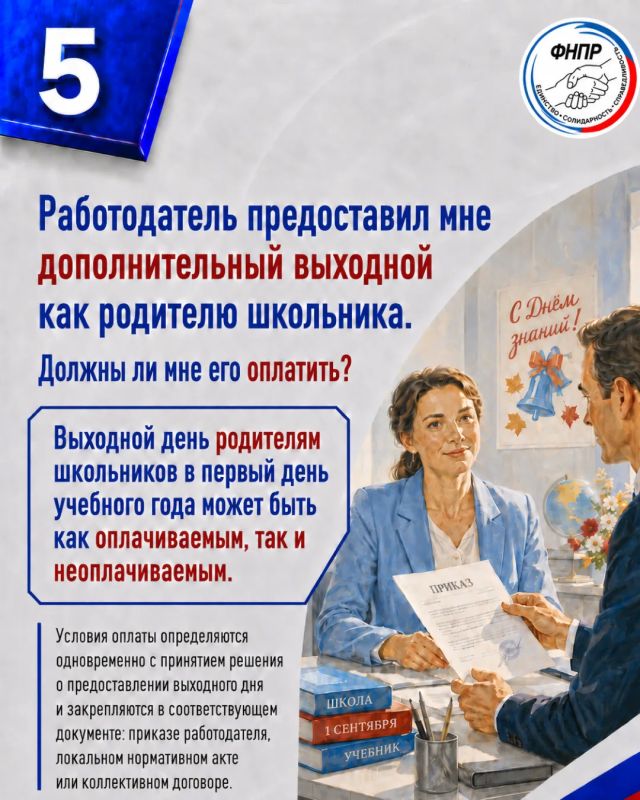 Константин Бутримов: Скоро в школу, а кто… поведёт? В этом году 1 сентября выпадает на вторник, обычный рабочий день Константин Бутримов: Скоро в школу, а кто… поведёт? В этом году 1 сентября выпадает на вторник, обычный рабочий день