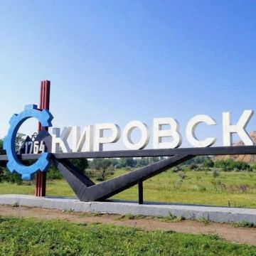 Доброе утро, дорогие Кировчане!