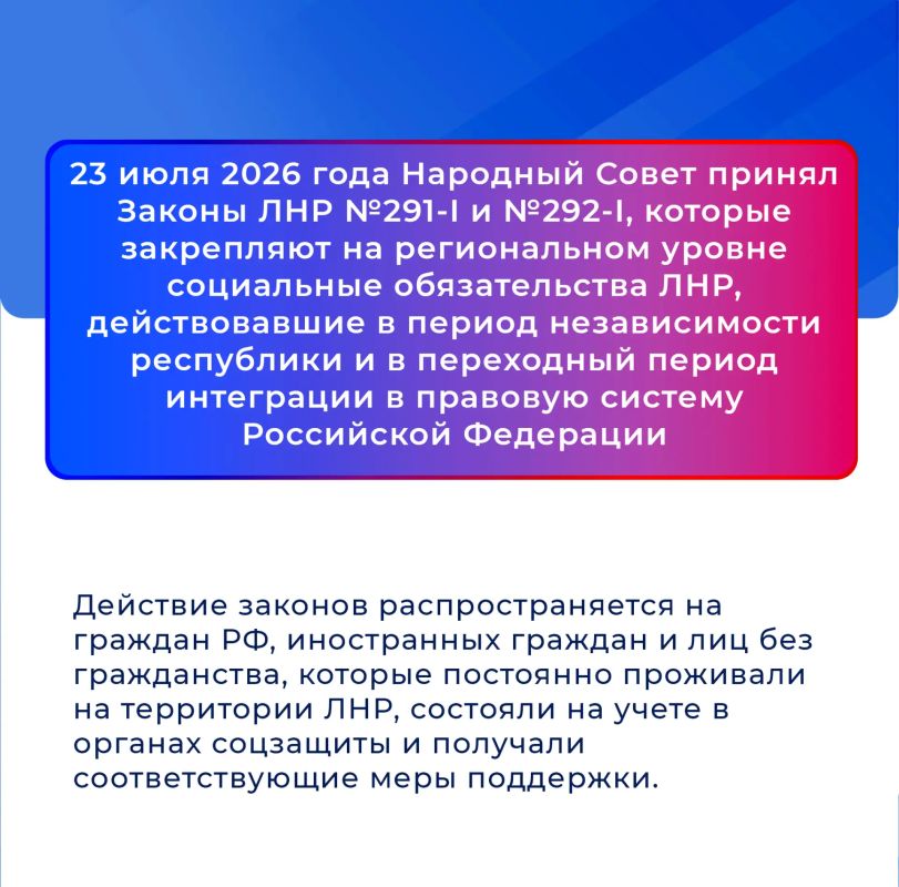 Константин Бутримов: Льготы под защитой закона: гарантии сохранены! Константин Бутримов: Льготы под защитой закона: гарантии сохранены!