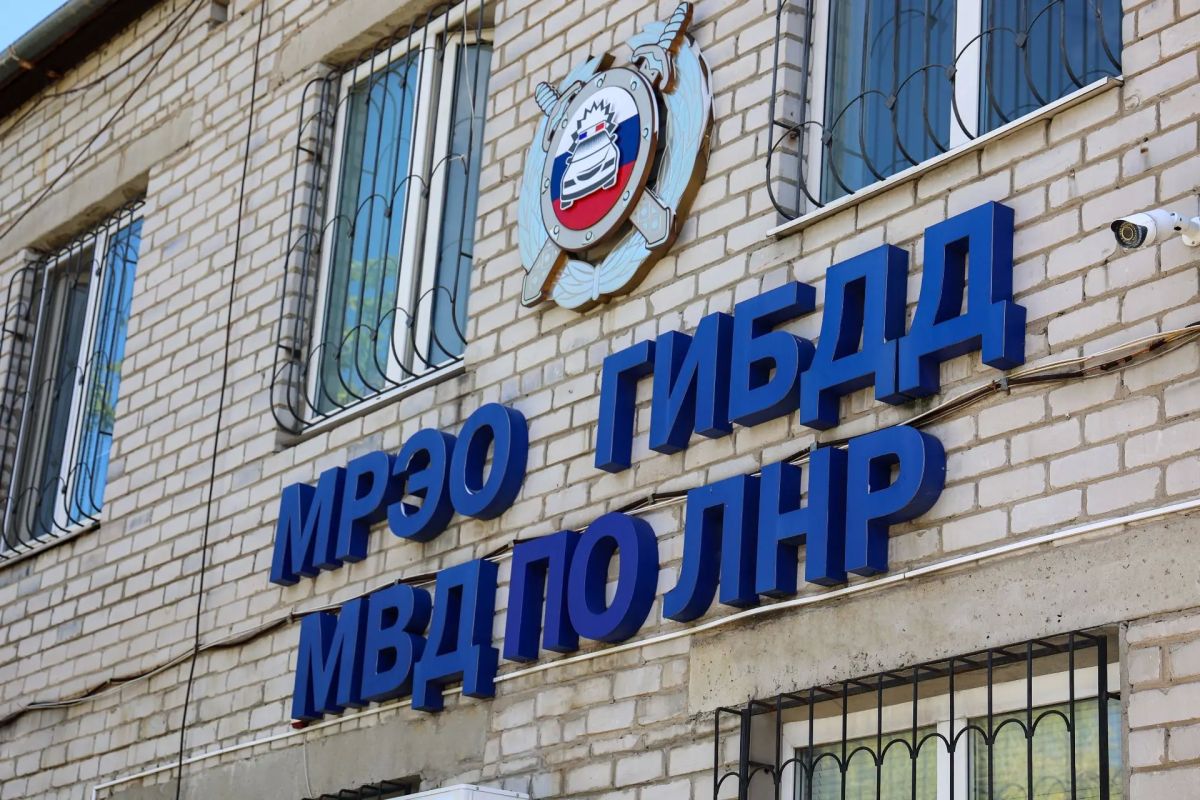 Сотрудники Луганской Госавтоинспекции приняли экзамены на управление транспортным средством у кандидатов с ограниченными возможностями Сотрудники Луганской Госавтоинспекции приняли экзамены на управление транспортным средством у кандидатов с ограниченными возможностями