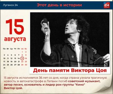 «Я хотел бы остаться с тобой…»: сегодня День памяти легендарного рок-музыканта Виктора Цоя