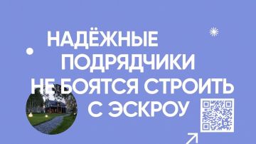 Как построить дом без рисков?