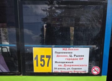 Луганчане заметили возвращение маршрута № 157