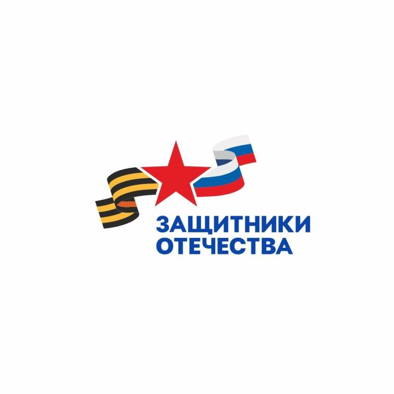 Инструкция: как участникам подразделений «Шторм Z» получить удостоверение ветерана боевых действий Инструкция: как участникам подразделений «Шторм Z» получить удостоверение ветерана боевых действий
