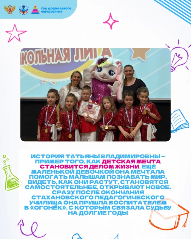 #ДеломЕдины: служение детям и профессии #ДеломЕдины: служение детям и профессии