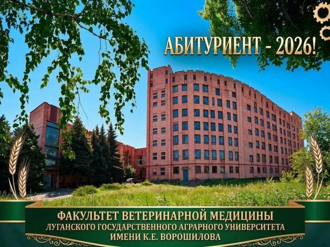 Биолого-технологический факультет ЛГАУ – 55 лет в ногу со временем Биолого-технологический факультет ЛГАУ – 55 лет в ногу со временем