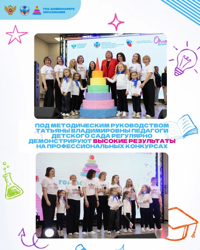 #ДеломЕдины: служение детям и профессии #ДеломЕдины: служение детям и профессии