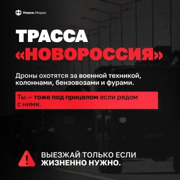��� �� ����� ������� �� ������ �-280