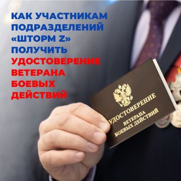 ����������: ��� ���������� ������������� ������ Z� �������� ������������� �������� ������ ��������