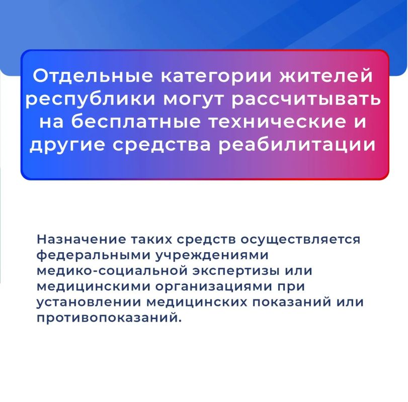 Льготы под защитой закона: гарантии сохранены! Реабилитация и санаторно-курортное лечение Льготы под защитой закона: гарантии сохранены! Реабилитация и санаторно-курортное лечение
