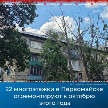 22 многоэтажки в Первомайске отремонтируют к октябрю этого года