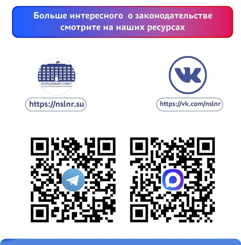 Льготы под защитой закона: гарантии сохранены! Реабилитация и санаторно-курортное лечение Льготы под защитой закона: гарантии сохранены! Реабилитация и санаторно-курортное лечение