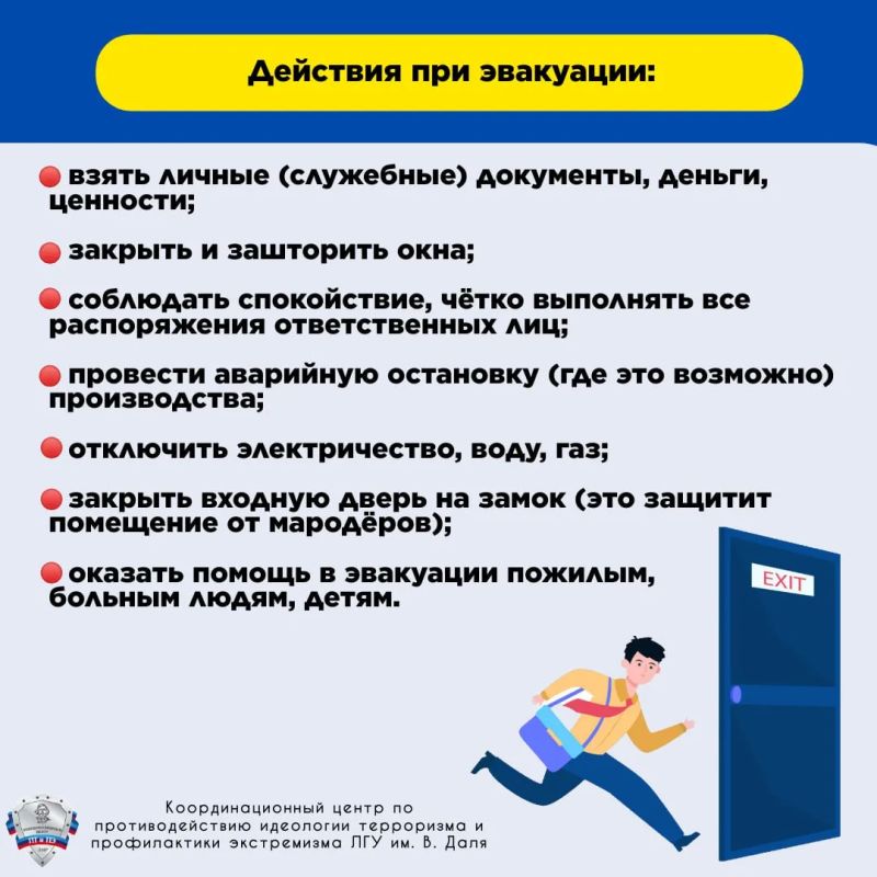 Памятка гражданам: как действовать при обнаружении подозрительных предметов и угрозах террористического характера Памятка гражданам: как действовать при обнаружении подозрительных предметов и угрозах террористического характера