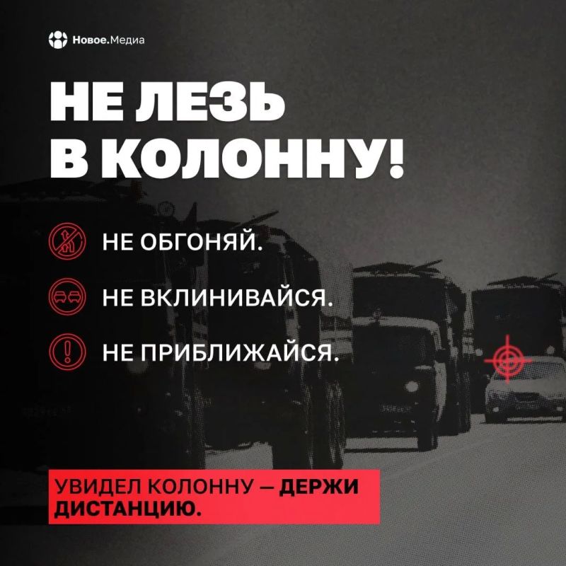 Как не стать мишенью на трассе Р-280 Как не стать мишенью на трассе Р-280