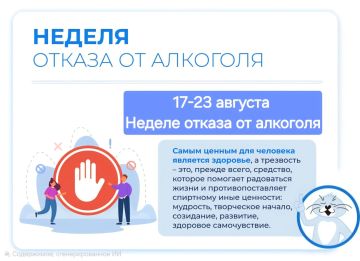 � 17 �� 23 ������� � ������ �������� ������ ������ �� ��������