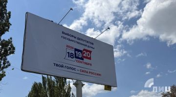 ЦИК РФ: на выборах в Госдуму за списки партий можно проголосовать по месту пребывания