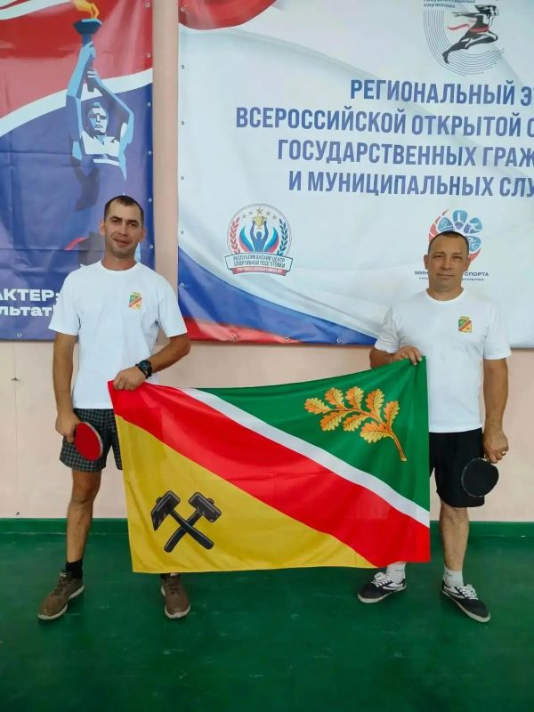 На днях в Луганске был дан старт региональному этапу I Всероссийской открытой Спартакиады государственных гражданских и муниципальных служащих На днях в Луганске был дан старт региональному этапу I Всероссийской открытой Спартакиады государственных гражданских и муниципальных служащих