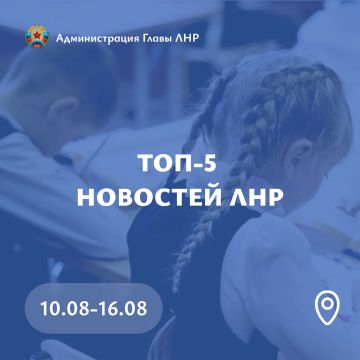 В ЛНР заработала система экстренного оповещения по СМС и в МАКС